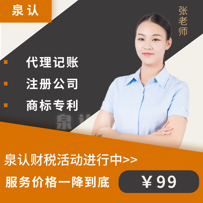 濟南公司轉(zhuǎn)讓還是注銷更適合不需要的企業(yè)