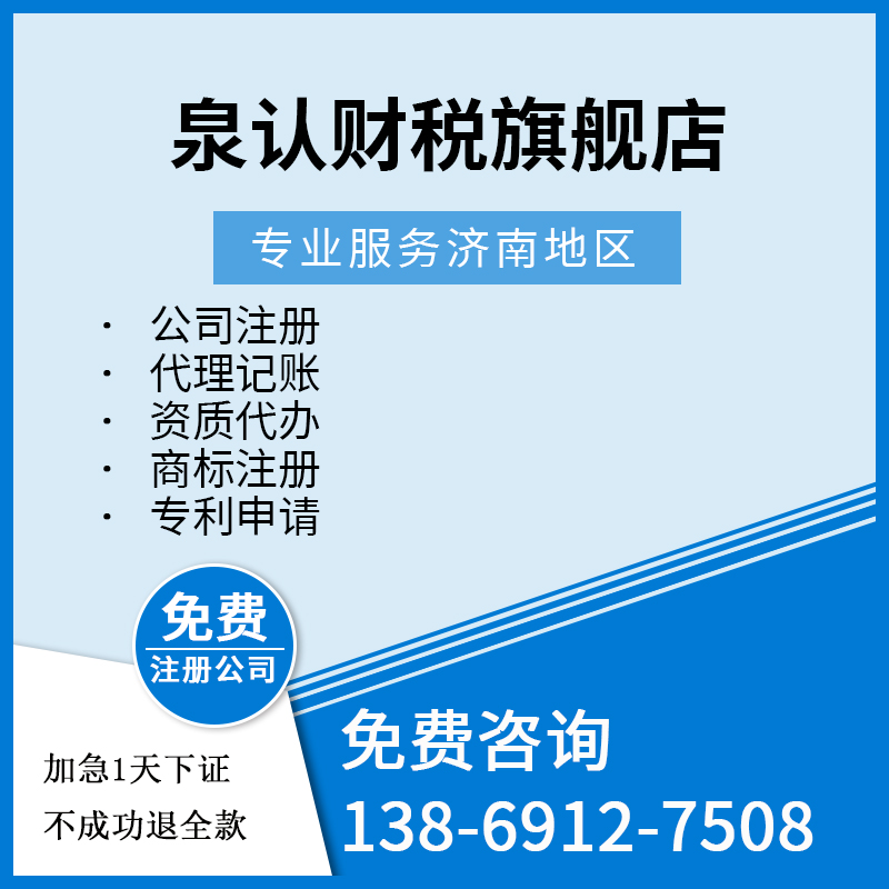 怎么看企業(yè)適合找代理記賬公司還是自己招人？