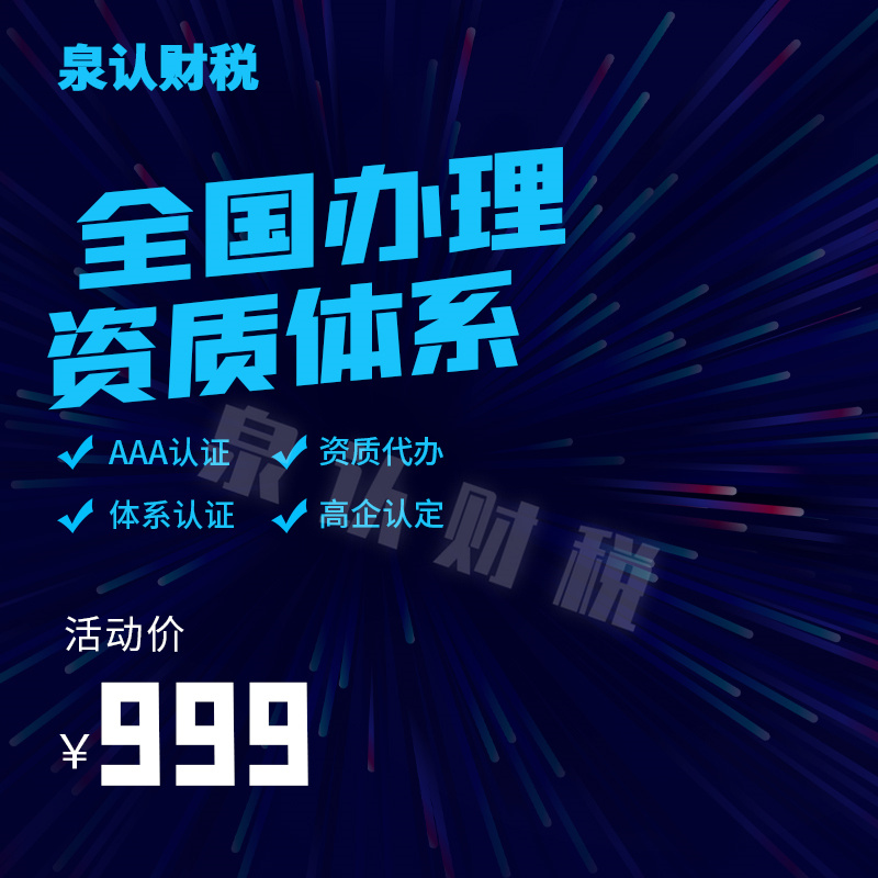 2023濟(jì)南人力資源許可證代辦流程及費(fèi)用